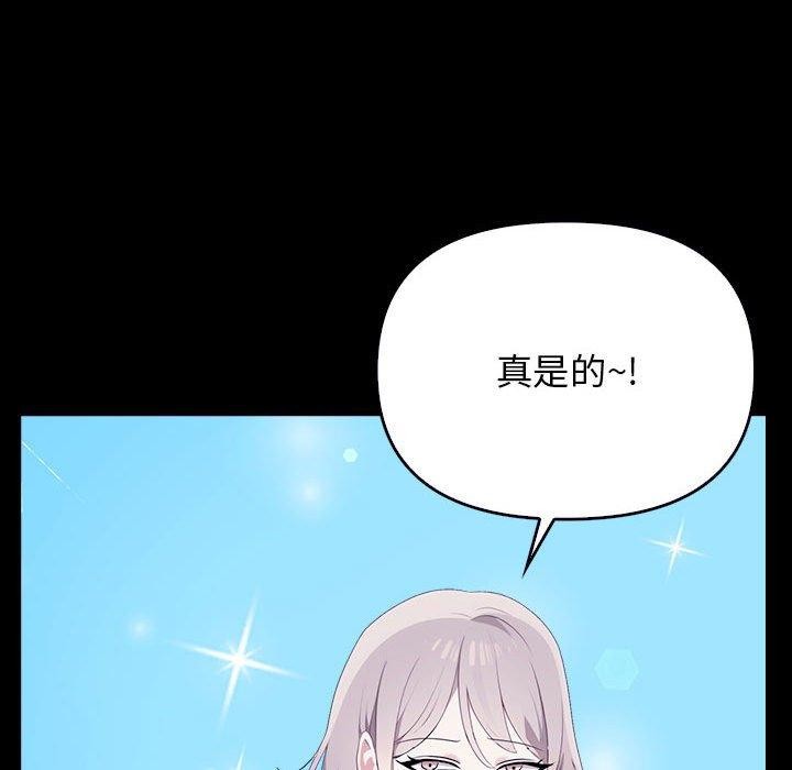 其实很喜欢第46話