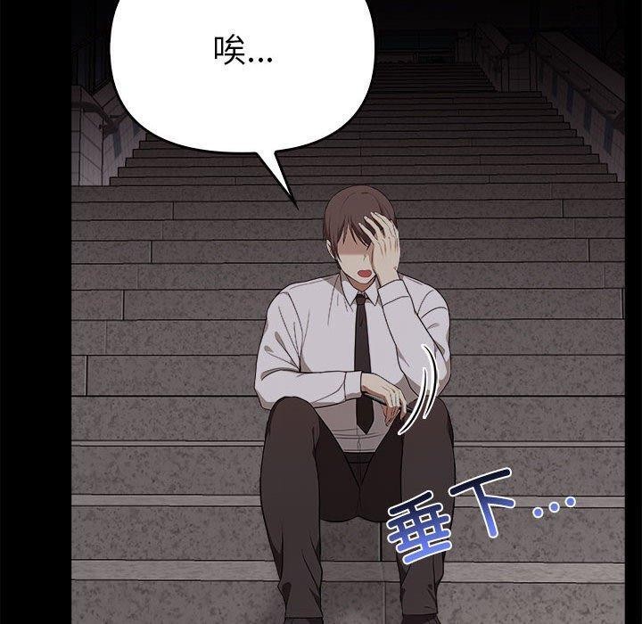 其实很喜欢第46話