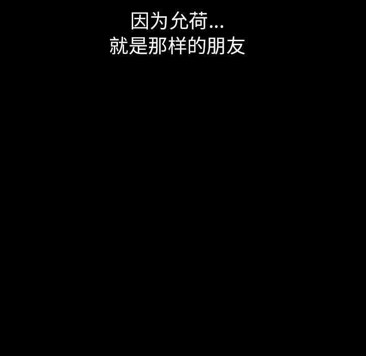 其实很喜欢第46話