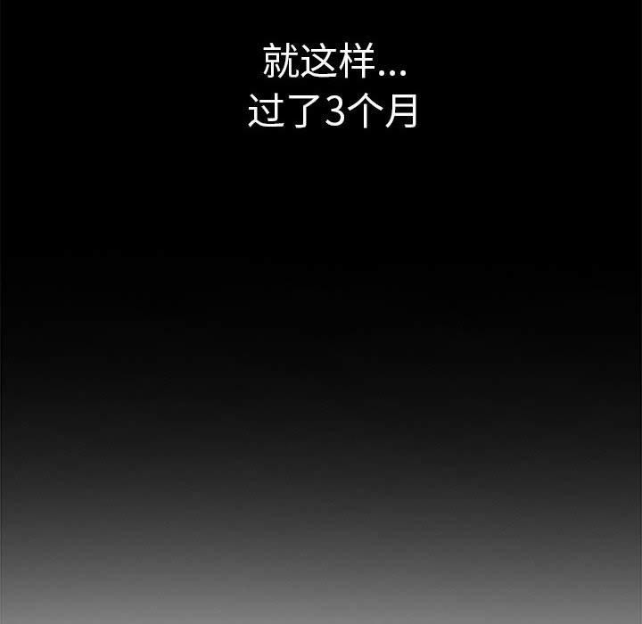 其实很喜欢第46話