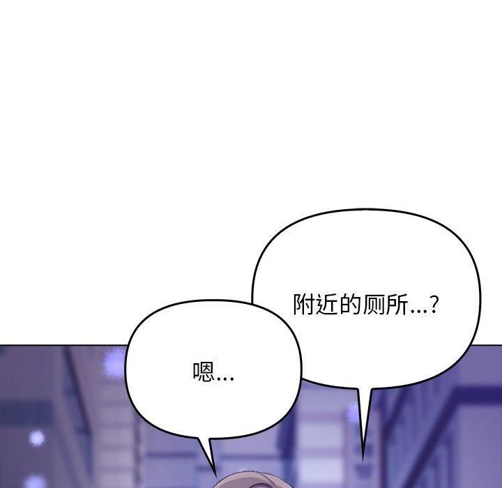 其实很喜欢第46話