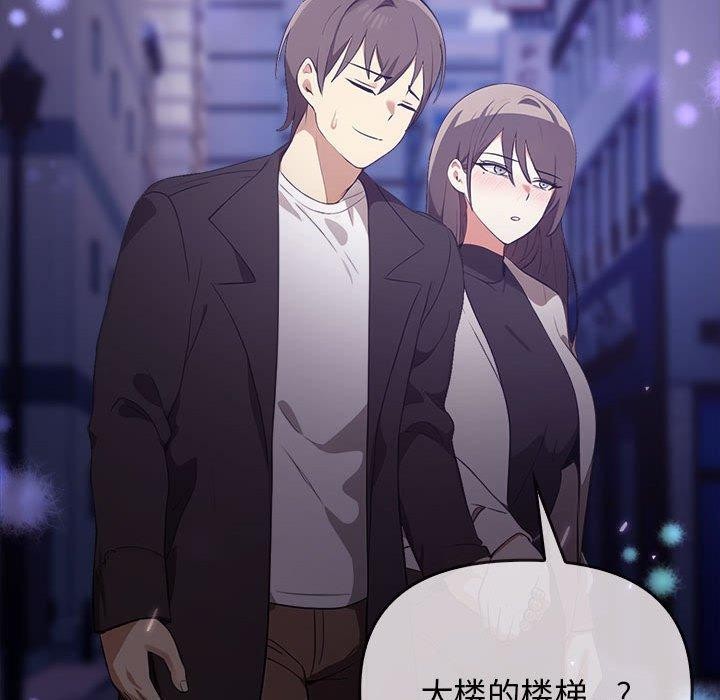 其实很喜欢第46話