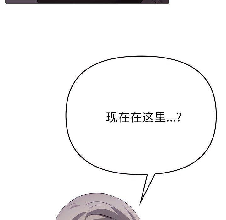 其实很喜欢第46話