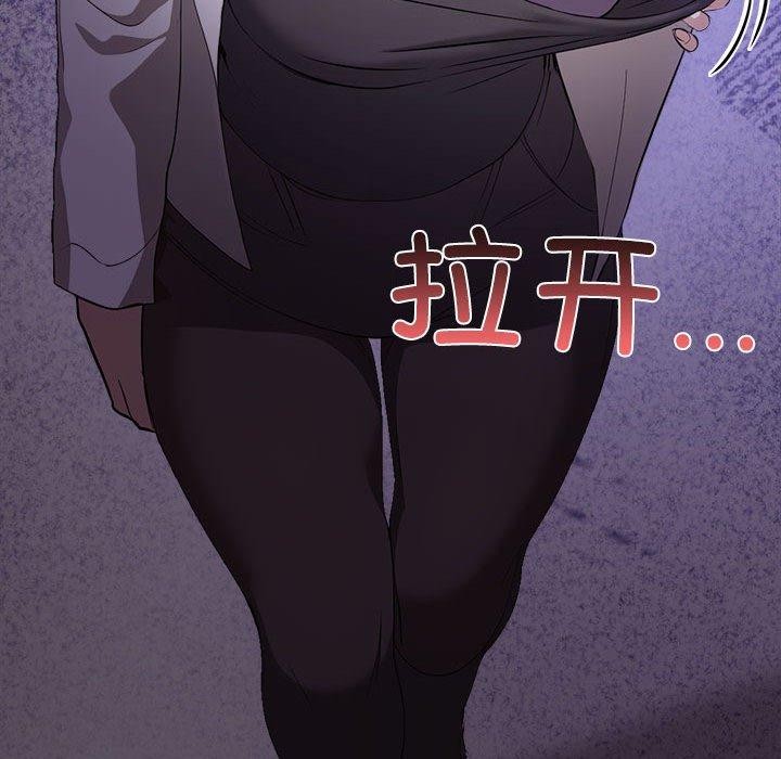 其实很喜欢第46話