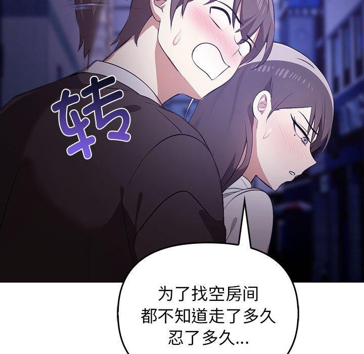 其实很喜欢第46話