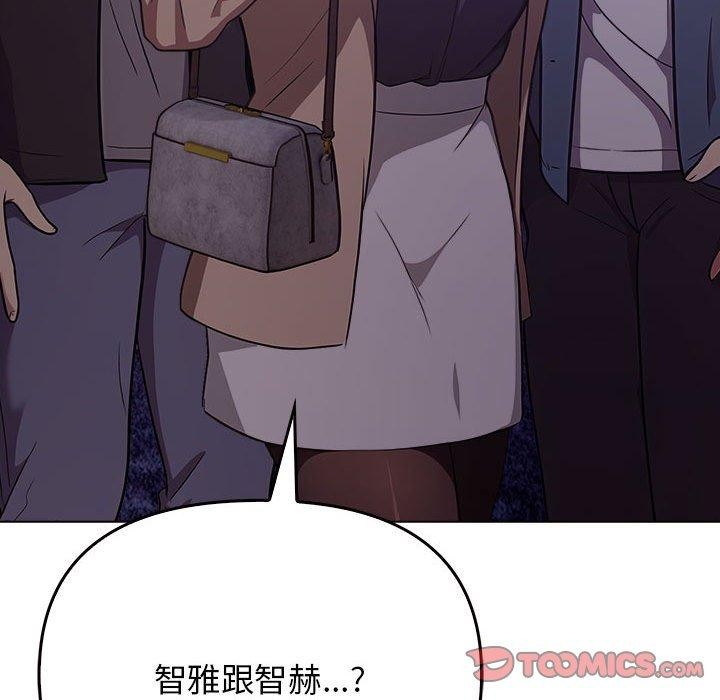 其实很喜欢第46話