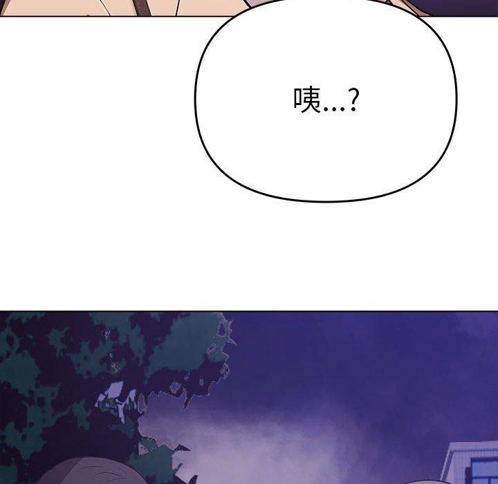 其实很喜欢第46話