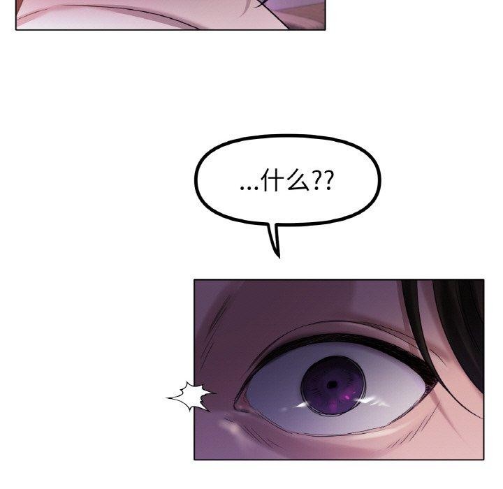 冰上恋人第69話