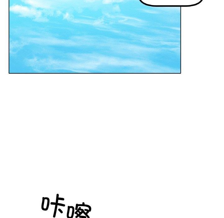 冰上恋人第69話