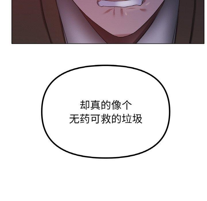 冰上恋人第69話