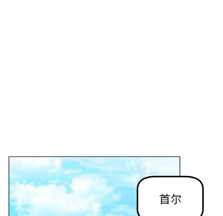 冰上恋人第69話