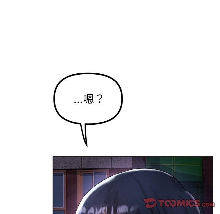 冰上恋人第69話