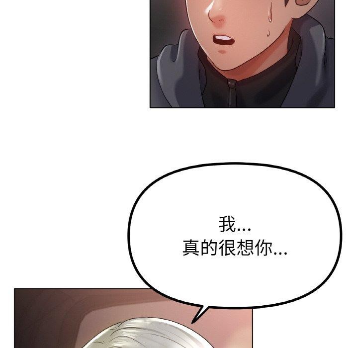 冰上恋人第69話