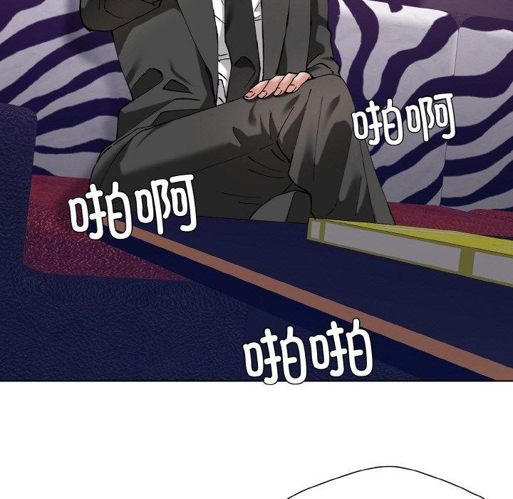 了不起的她第62話