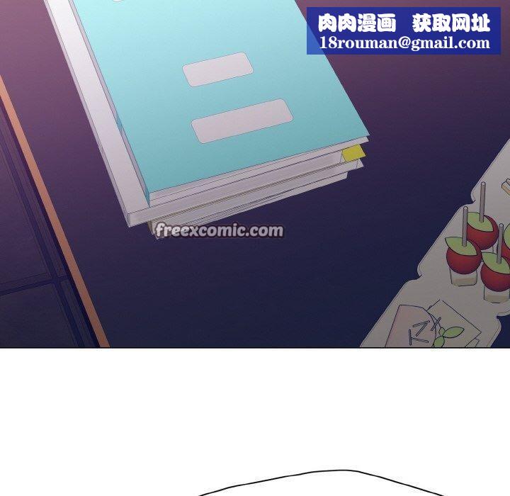 了不起的她第62話