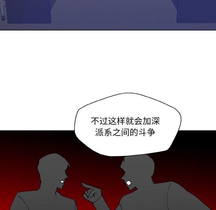 了不起的她第62話