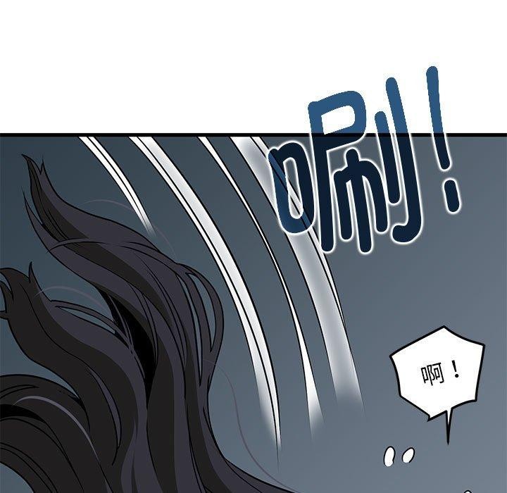 发小碰不得第64話