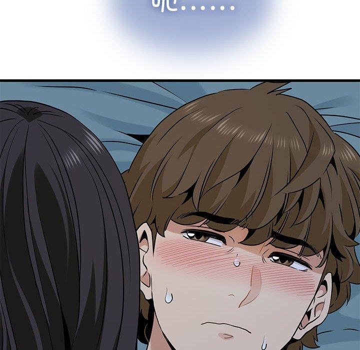 发小碰不得第64話