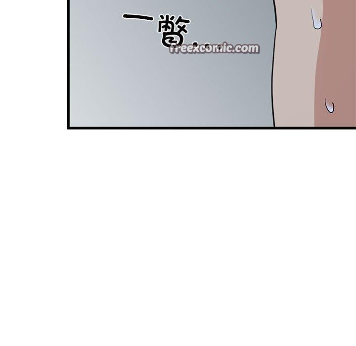 发小碰不得第64話