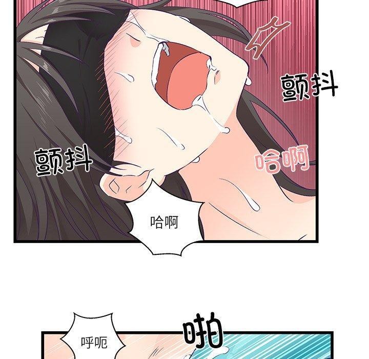 柔软的爱人第4話