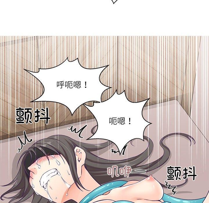 柔软的爱人第4話