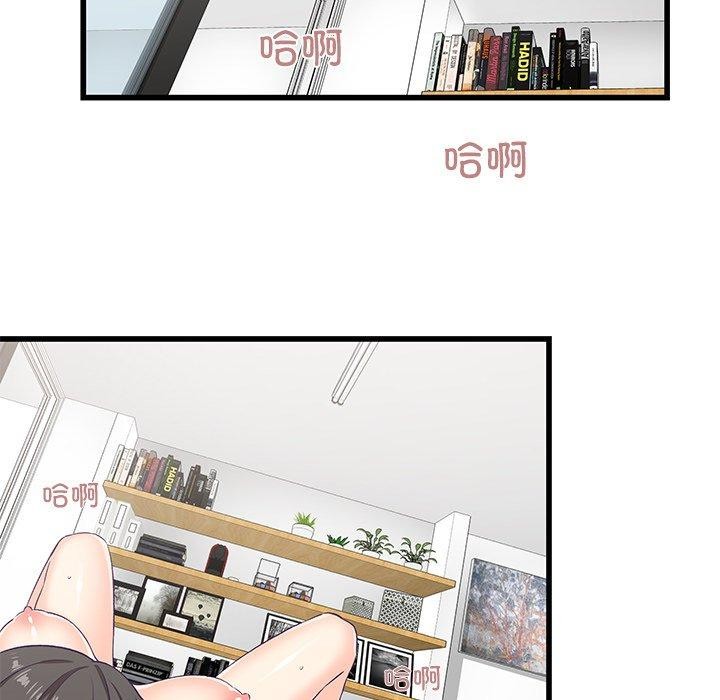 柔软的爱人第4話