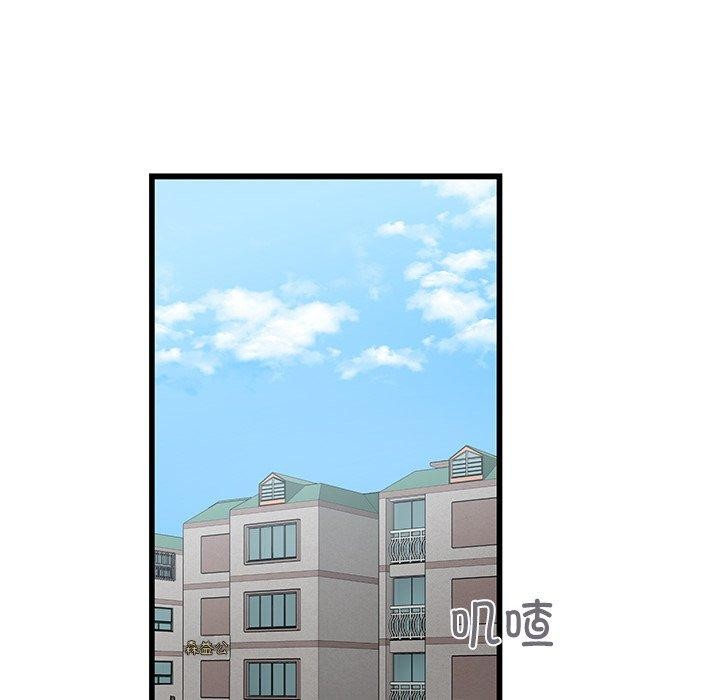 柔软的爱人第4話