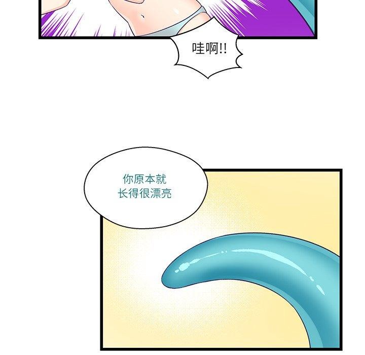 柔软的爱人第4話