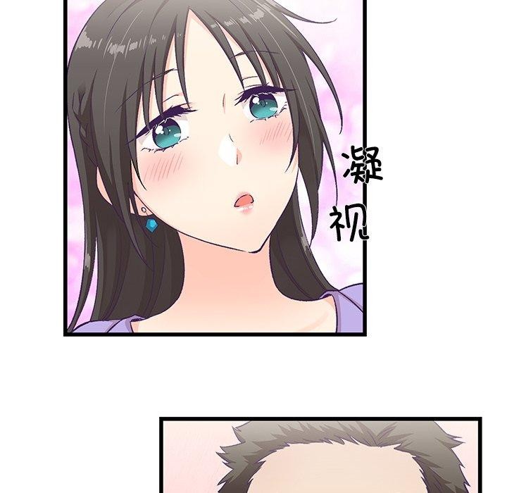 柔软的爱人第4話