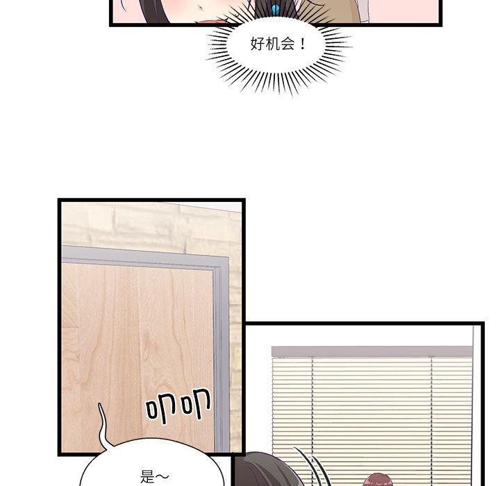 柔软的爱人第4話