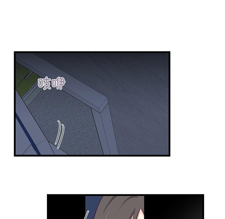 柔软的爱人第4話