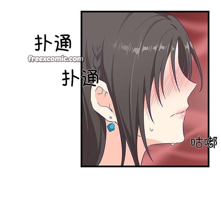 柔软的爱人第4話