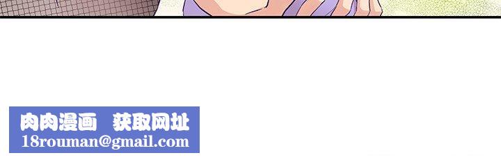 柔软的爱人第4話