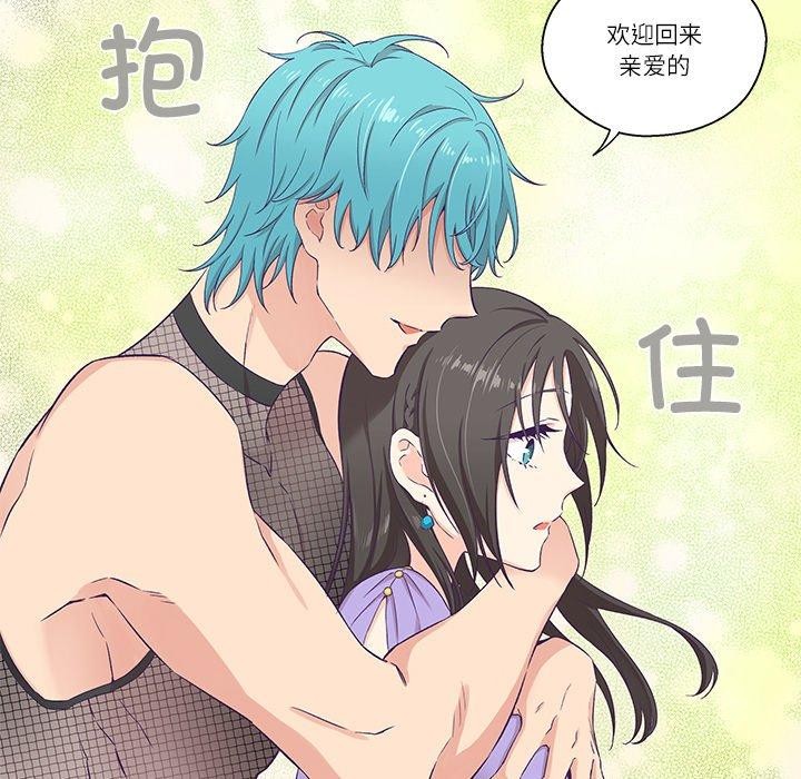 柔软的爱人第4話