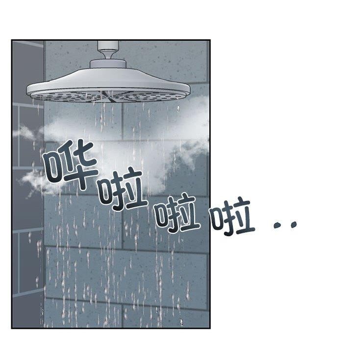 我的傻瓜男友第7話