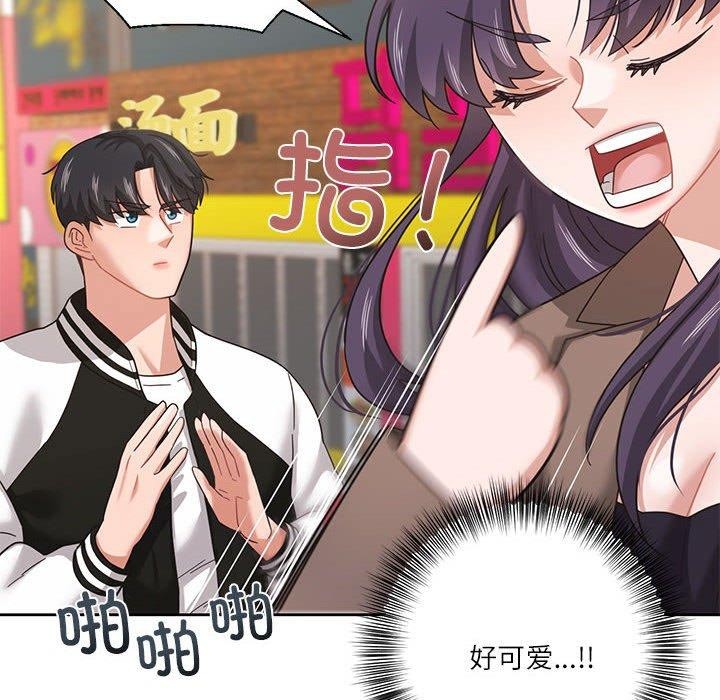 我的傻瓜男友第7話