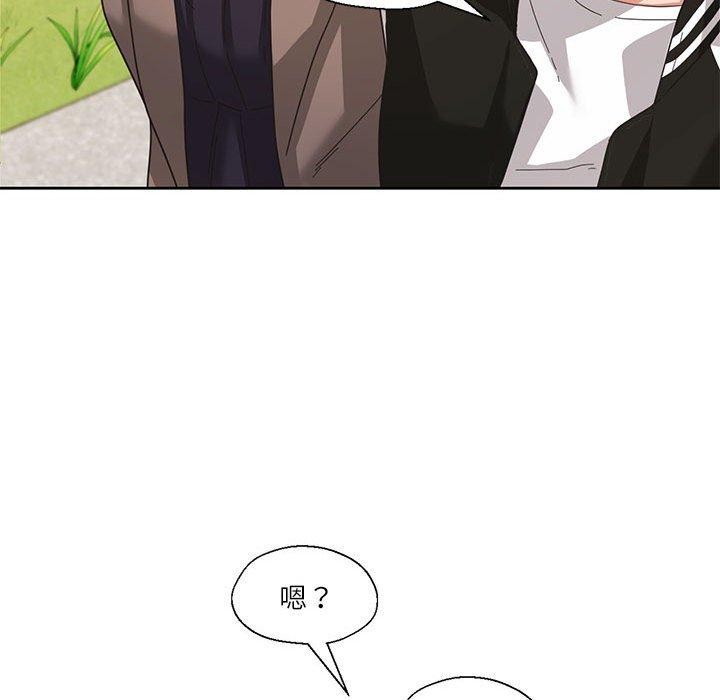 我的傻瓜男友第7話