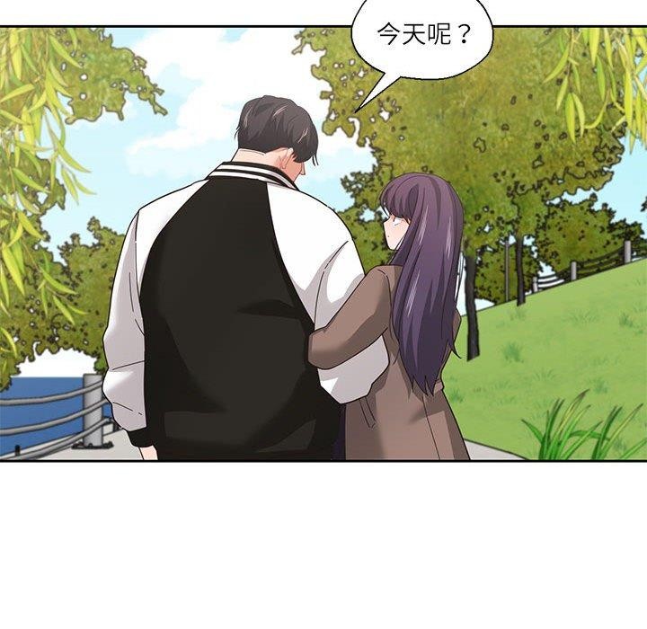 我的傻瓜男友第7話