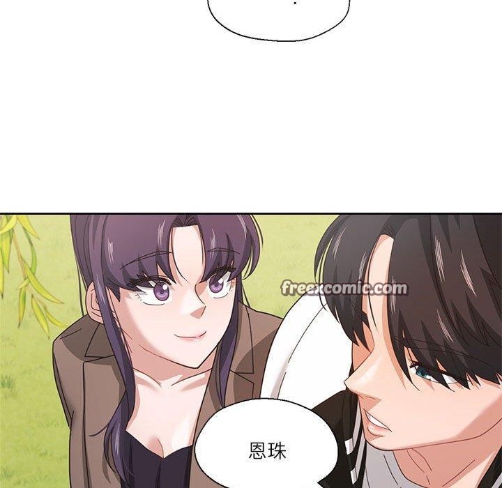 我的傻瓜男友第7話