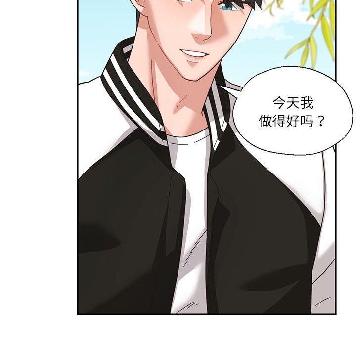 我的傻瓜男友第7話