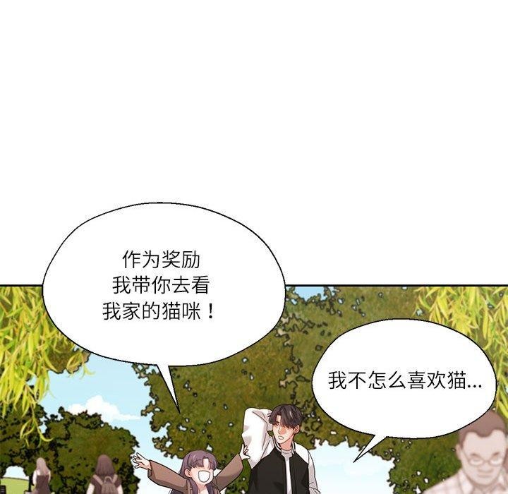 我的傻瓜男友第7話