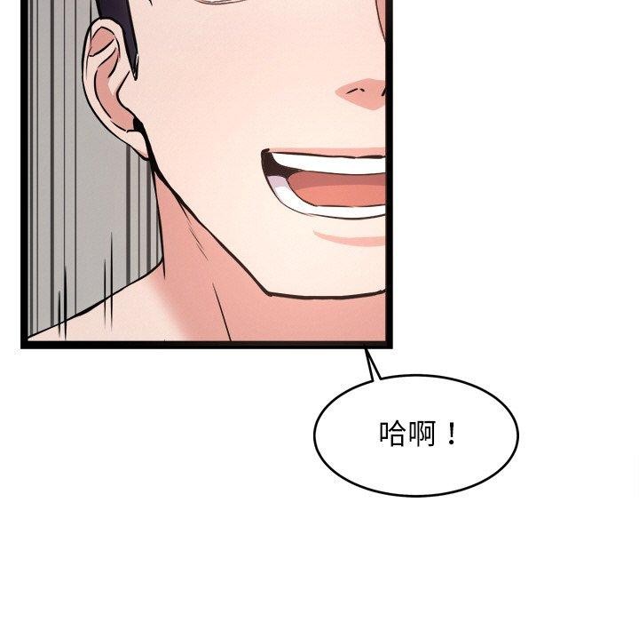 犬神的游戏第15話