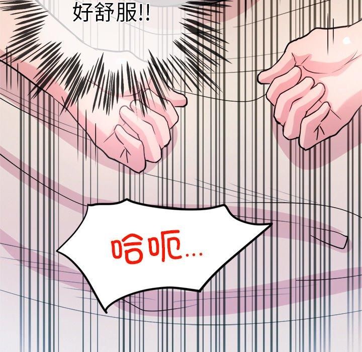 犬神的游戏第15話