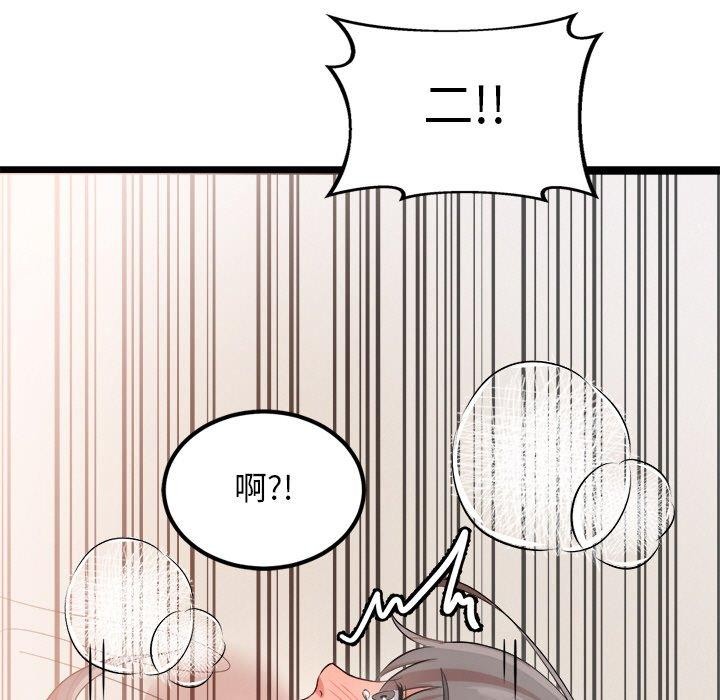 犬神的游戏第15話