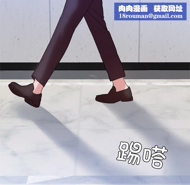 犬神的游戏第15話