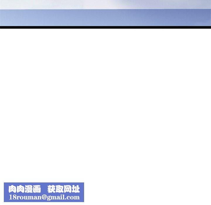 犬神的游戏第15話