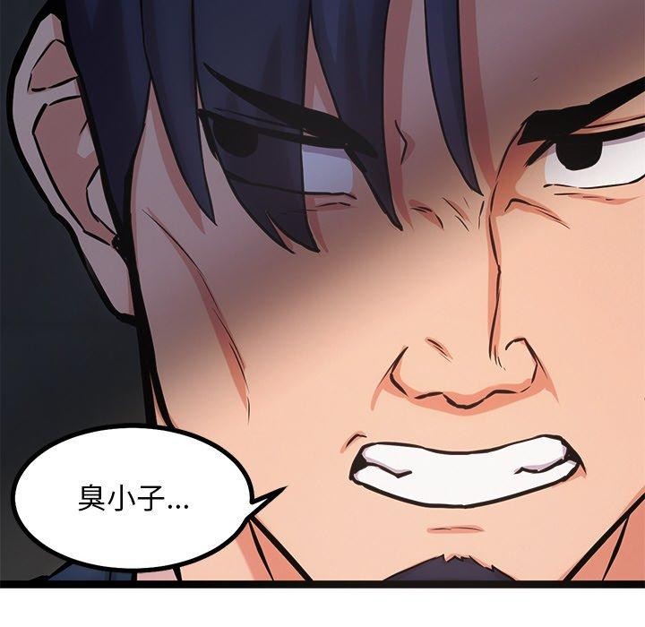 犬神的游戏第15話