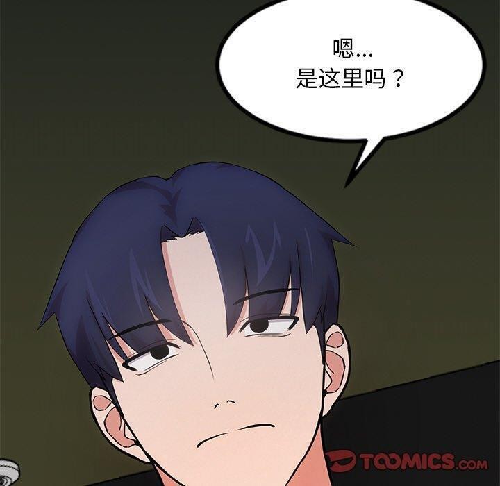 犬神的游戏第15話