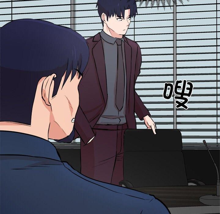 犬神的游戏第15話