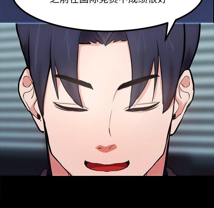 犬神的游戏第15話